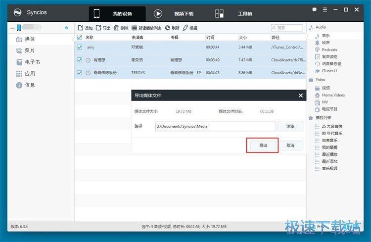 ����/�h���֙C�����̳�