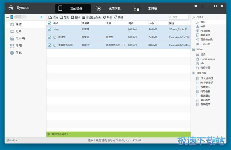 ����/�h���֙C�����̳�