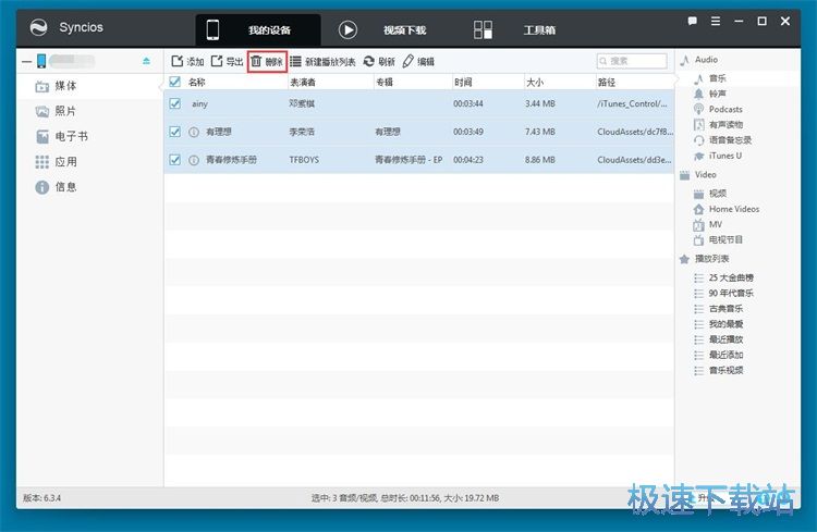 ����/�h���֙C�����̳�