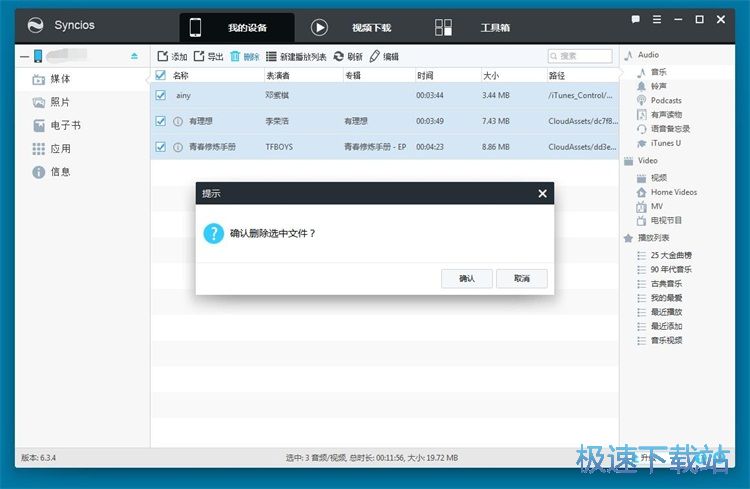 ����/�h���֙C�����̳�