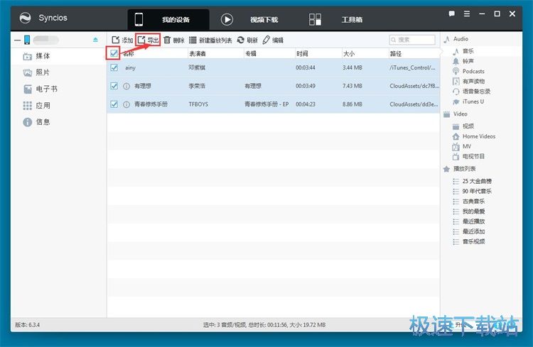 ����/�h���֙C�����̳�