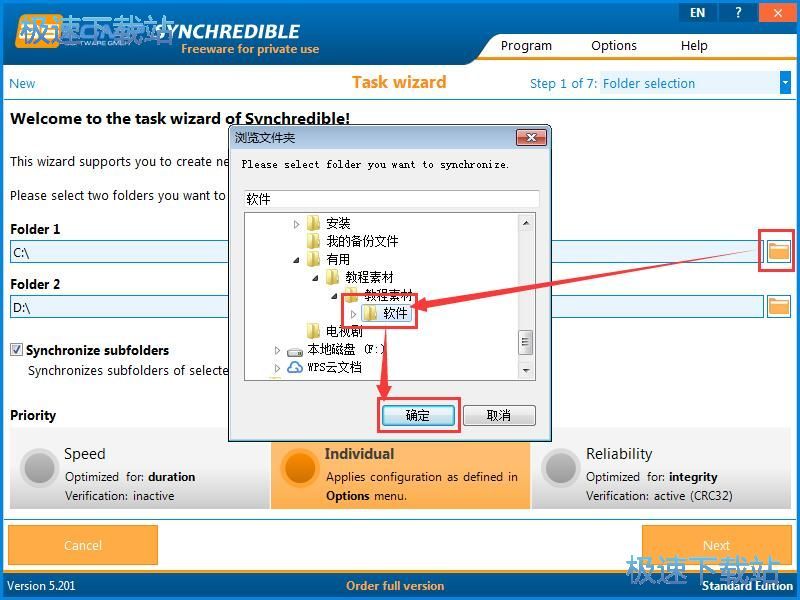 �����X�ļ��̳�