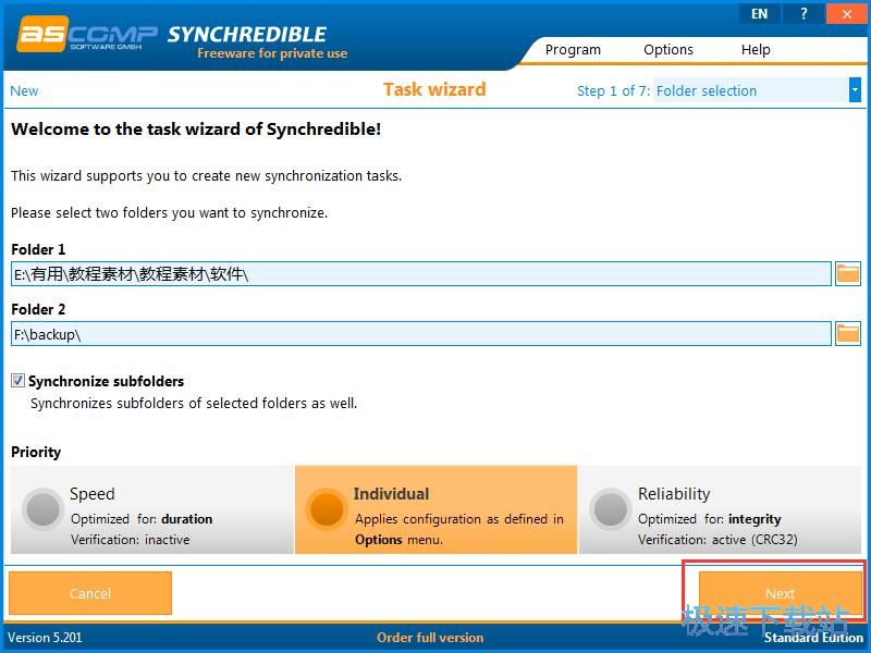 �����X�ļ��̳�