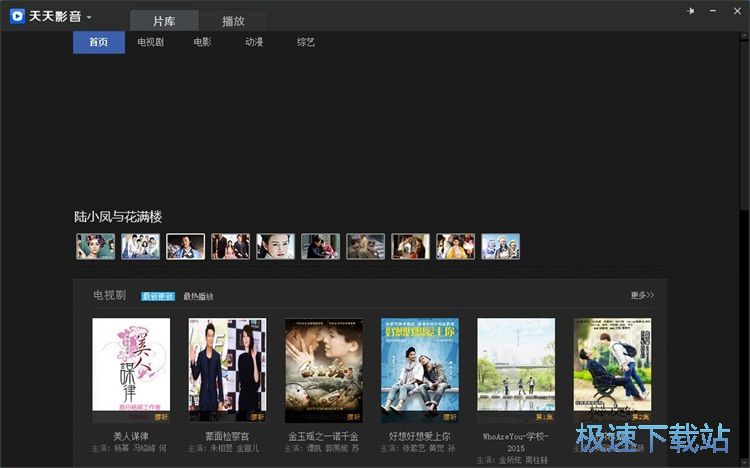 �տ��ھ��Ӱ�̳�