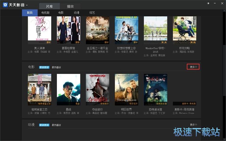 �տ��ھ��Ӱ�̳�