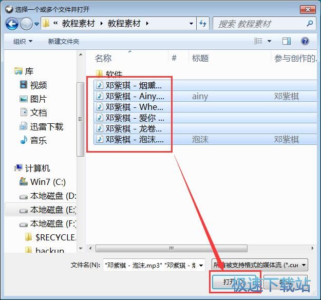 ���ű��������̳�