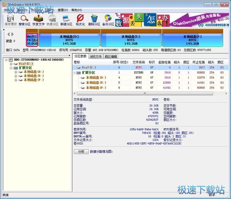 ��ݷօ^(q��)/�½��օ^(q��)�̳�