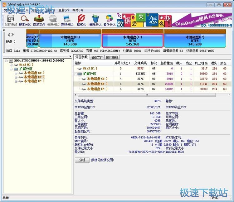 ��ݷօ^(q��)/�½��օ^(q��)�̳�