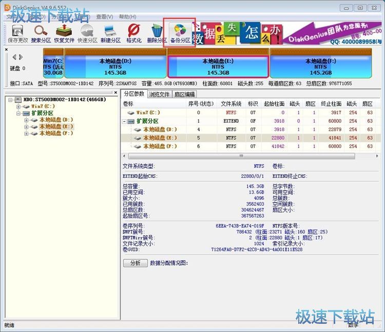 ��ݷօ^(q��)/�½��օ^(q��)�̳�