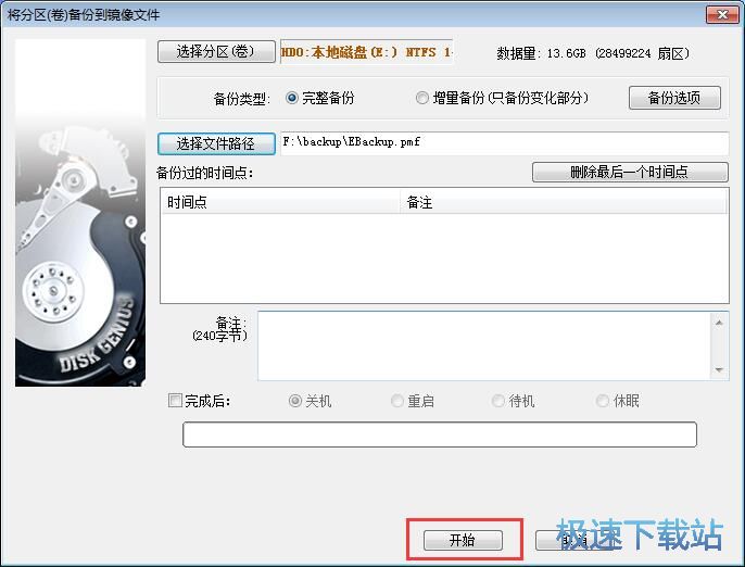 ��ݷօ^(q��)/�½��օ^(q��)�̳�