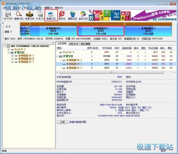 ��ݷօ^(q��)/�½��օ^(q��)�̳�