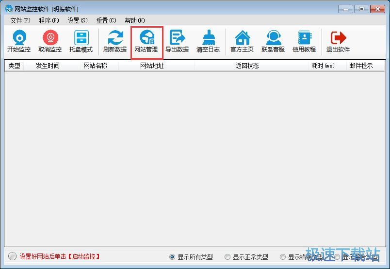 ���ӱO(ji��n)�ؾW(w��ng)վ�̳�
