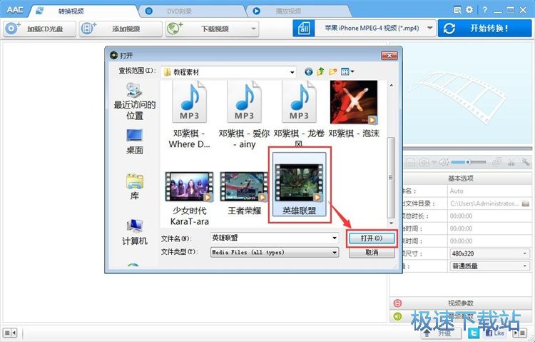 ҕ�l��ʽ�D(zhu��n)�Q�̳�