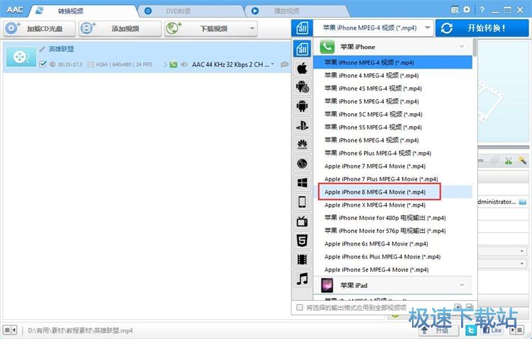 ҕ�l��ʽ�D(zhu��n)�Q�̳�