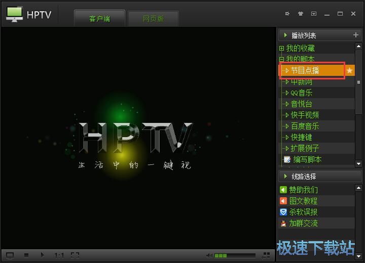 �ھ����Ӱ�̳�