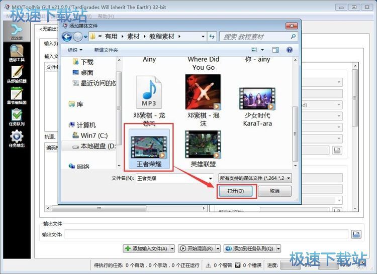 MP4������MKV�̳�