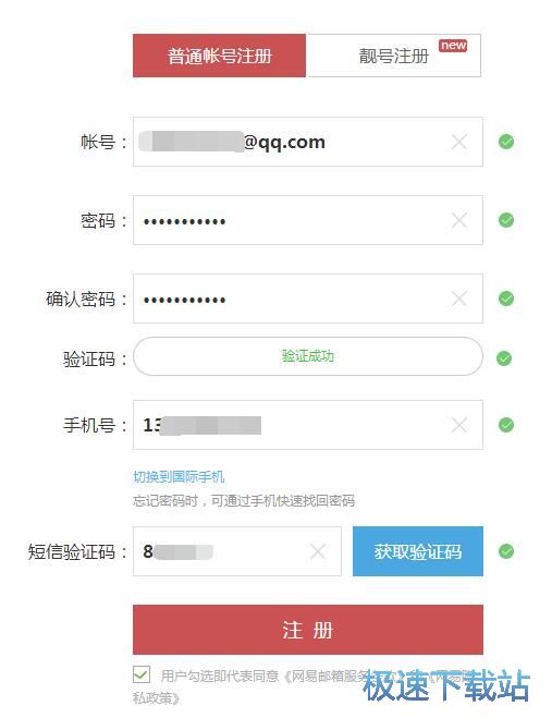 ע���~̖�̳�