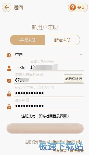 ע���~̖(h��o)�̳�