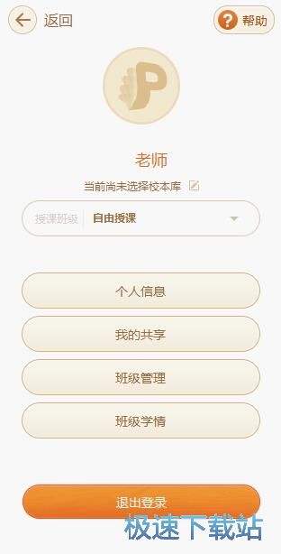 ע���~̖(h��o)�̳�