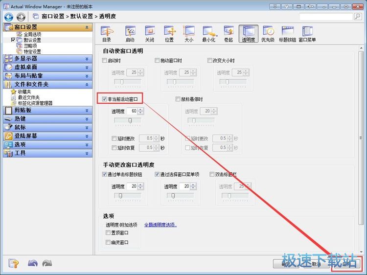 �O�ô����@ʾ�̳�