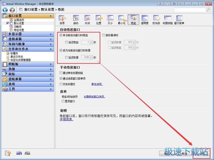 �O�ô����@ʾ�̳�