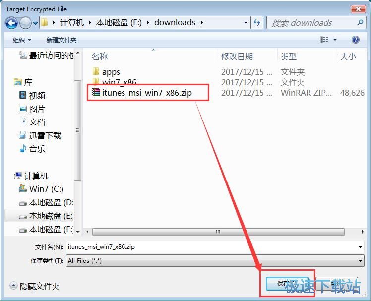 �����ļ��̳�