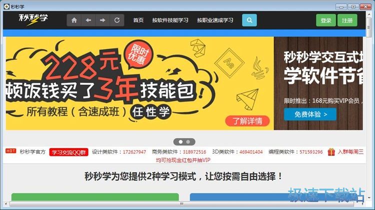 ע��(c��)�~̖(h��o)�̳�