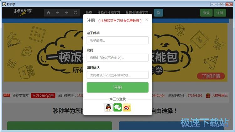 ע��(c��)�~̖(h��o)�̳�