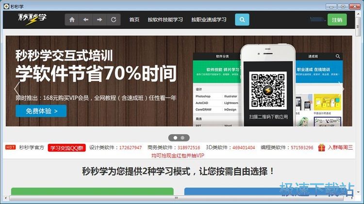 ע��(c��)�~̖(h��o)�̳�