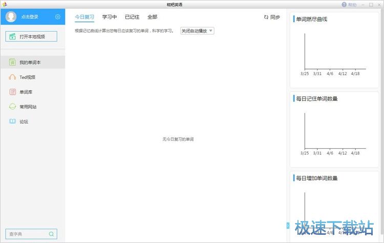 ���dҕ�l�W��Ӣ�Z�̳�