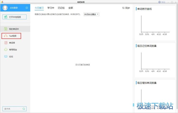 ���dҕ�l�W��Ӣ�Z�̳�