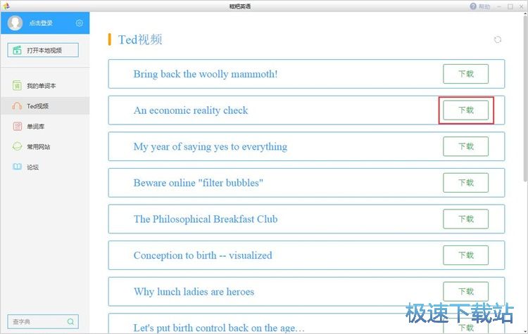 ���dҕ�l�W��Ӣ�Z�̳�