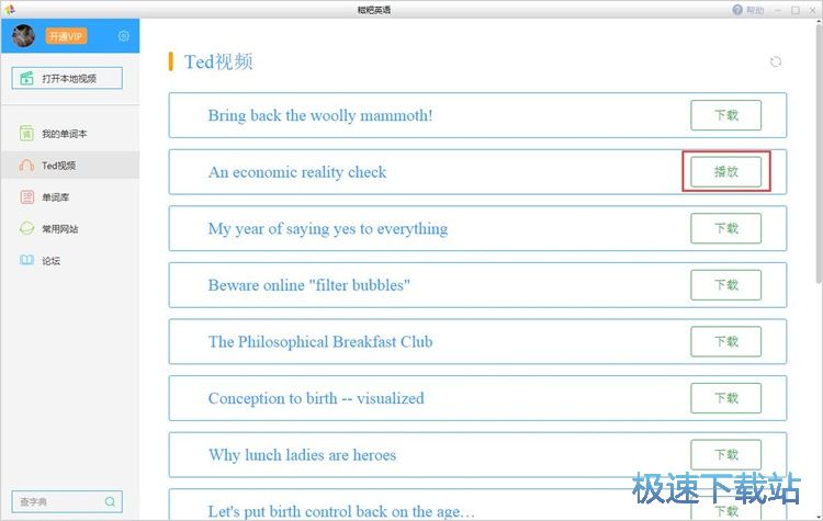 ���dҕ�l�W��Ӣ�Z�̳�