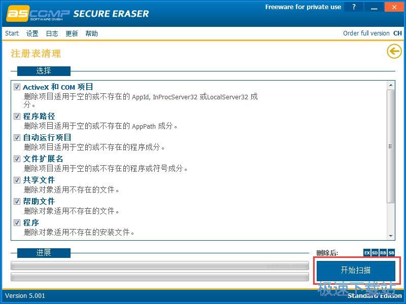 ����ע�Ա��̳�