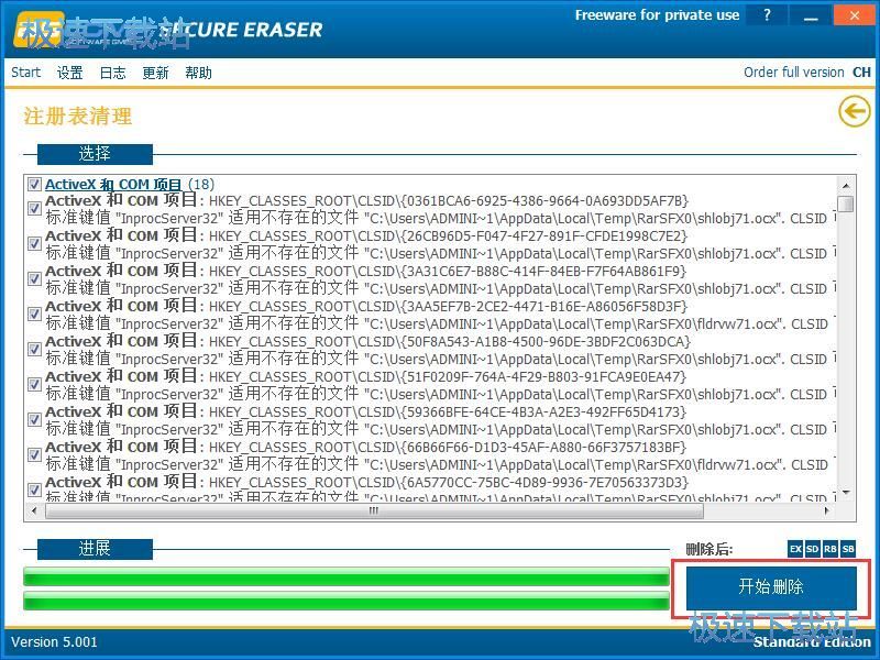 ����ע�Ա��̳�