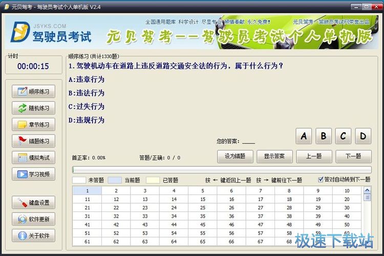 ģ�M��ԇ�̳�