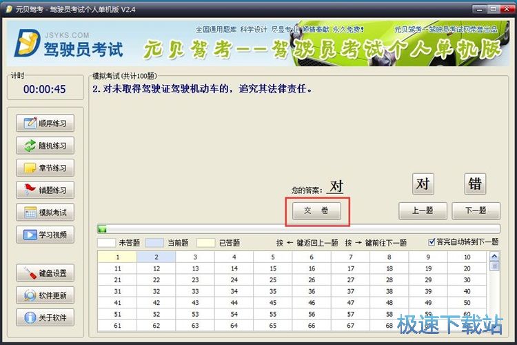 ģ�M��ԇ�̳�