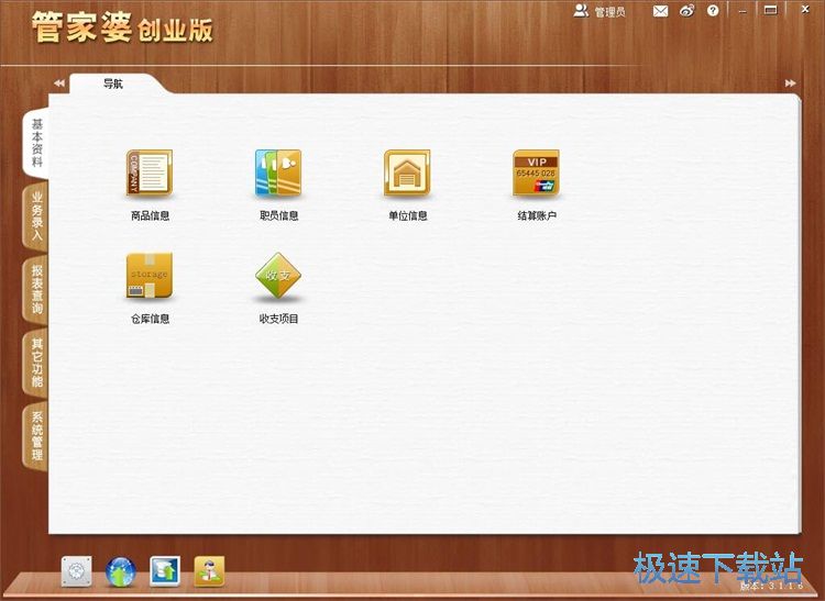 ������Ʒ�̳�