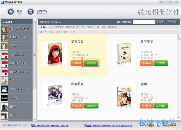 �����������(c��)�̳�