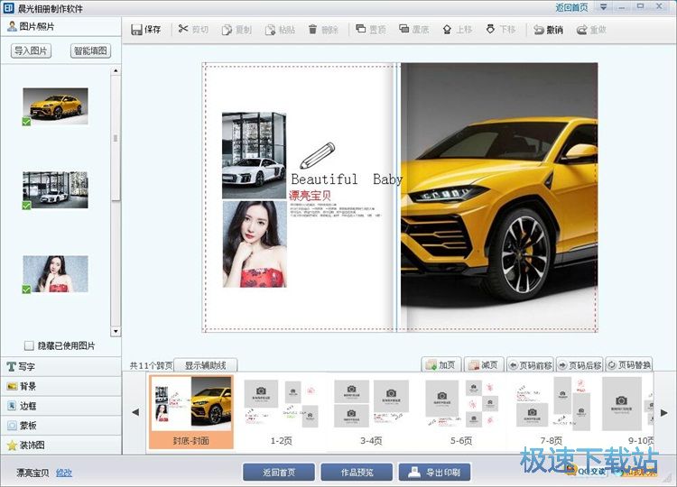 �����������(c��)�̳�