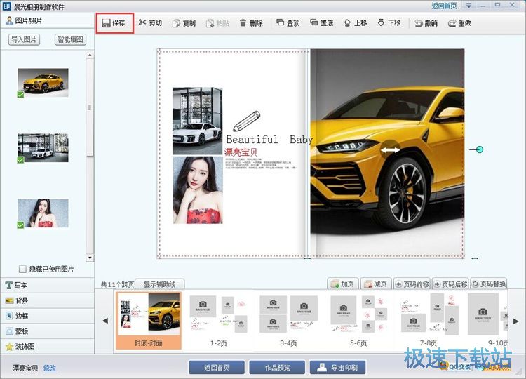 �����������(c��)�̳�