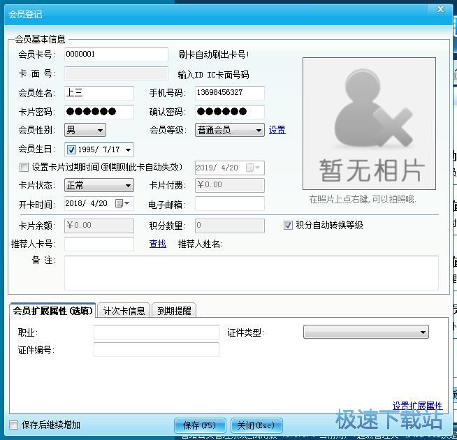 ���T���ӽ̳�