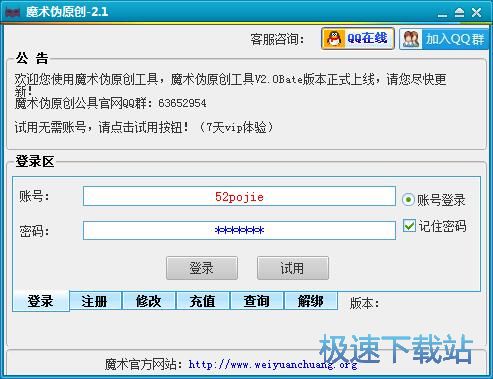 ���ɞ�ԭ��(chu��ng)���½̳�