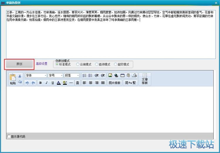 ���ɞ�ԭ��(chu��ng)���½̳�