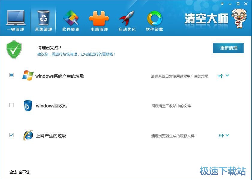 ���������ļ��̳�