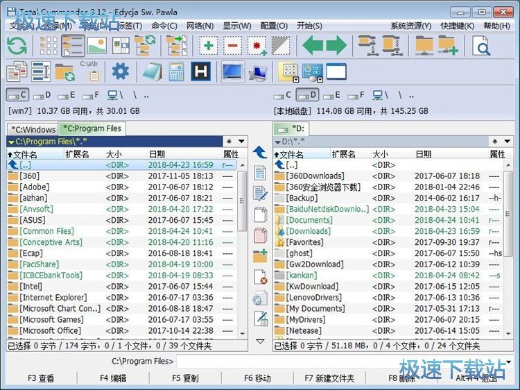 ͬ���ļ��A�̳�