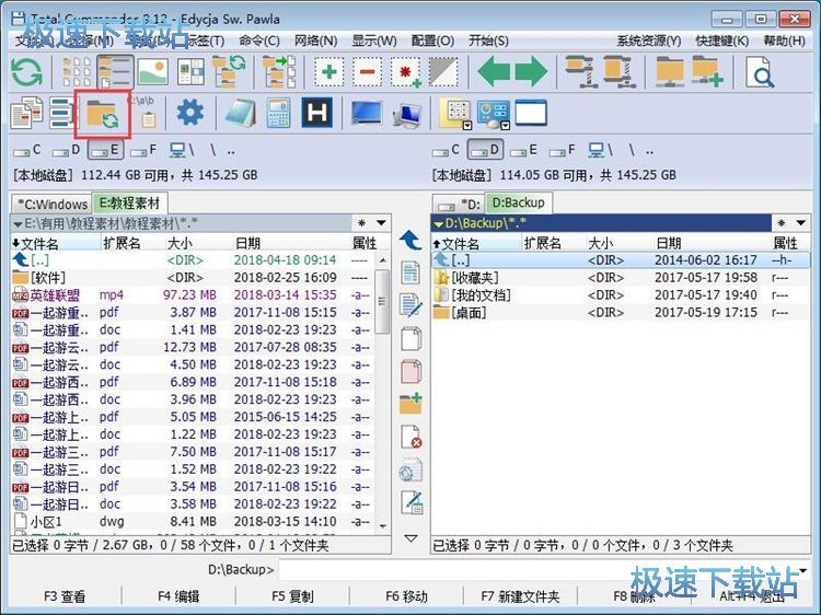 ͬ���ļ��A�̳�