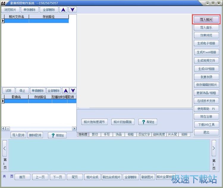 �����������(c��)�̳̳̽�