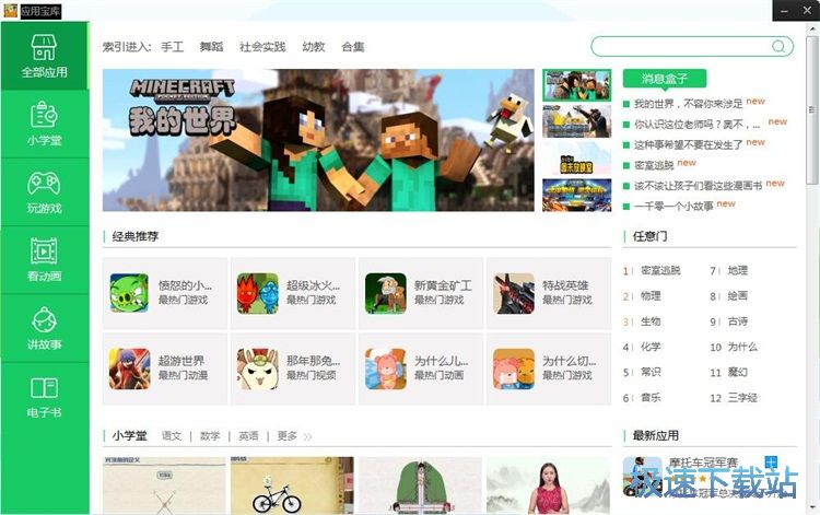 �������摪(y��ng)�ý̳�