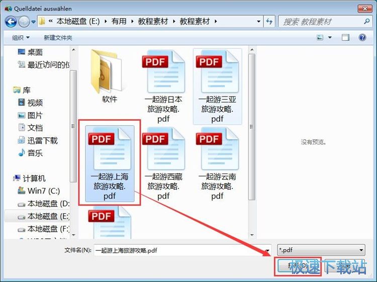 PDF�D(zhu��n)DOC�̳�